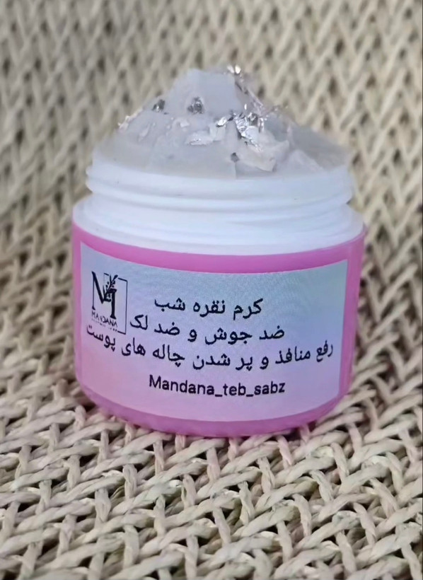 کرم نقره رفع منافذ و ضد جوش قوی