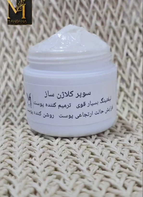کرم کلاژن با ترکینب فوق العاده ولیفتینگ پوست