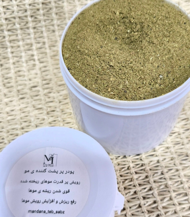 پودر رشد مو گیاهی