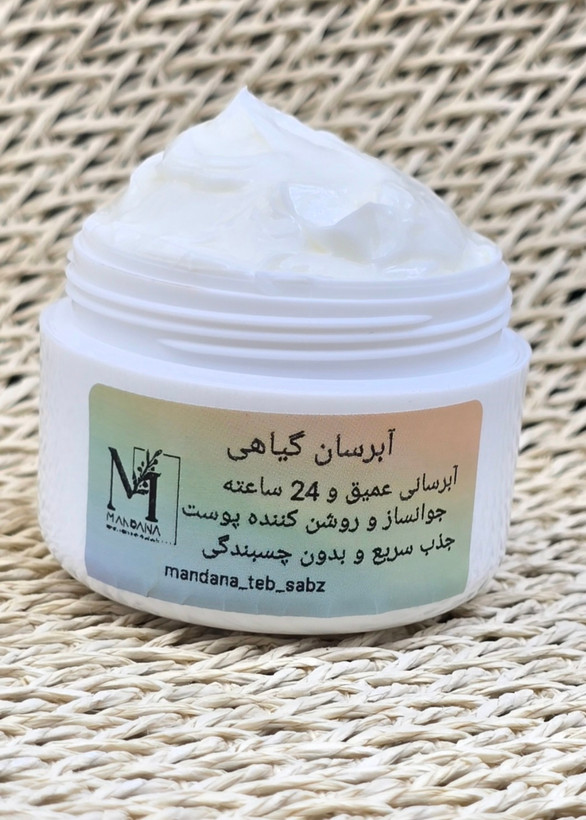 آبرسان گیاهی با 24 ساعت آبرسانی